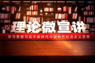 膝盖十字韧带撕裂7个月后，罗森文重返训练场